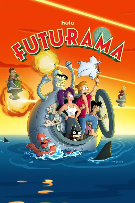 飞出个未来 第十四季