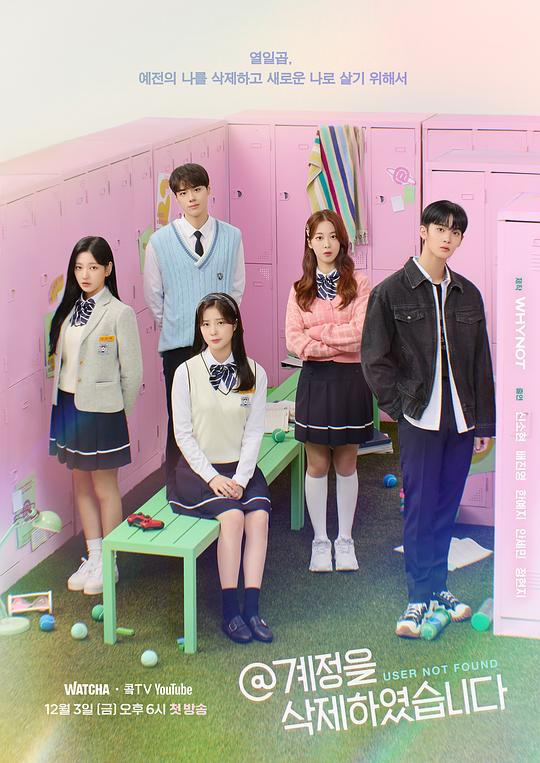 @账号已删除 第09集