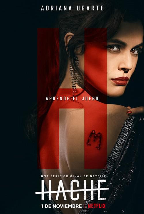 女毒枭第二季 第01集