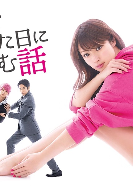 初恋那一天所读的故事 第06集