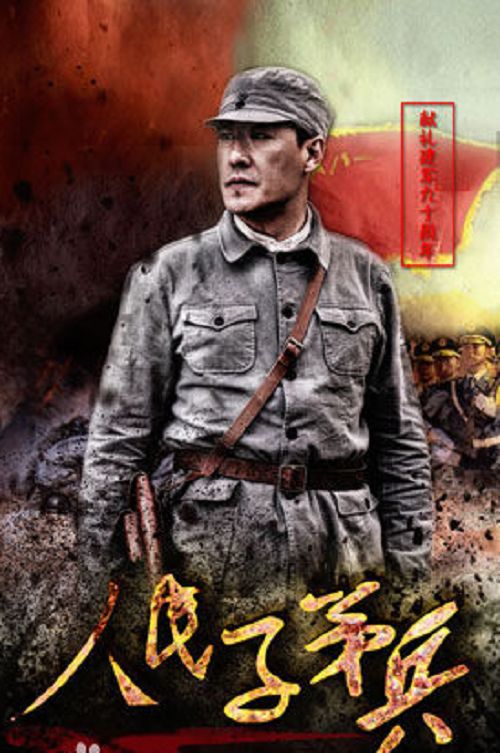 滹沱儿女TV版 第1集