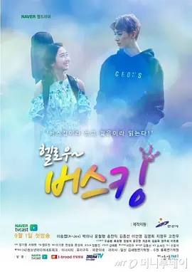 街头艺人 第05集(大结局)