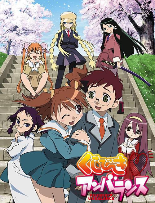 不公正抽签 第OVA03集(大结局)