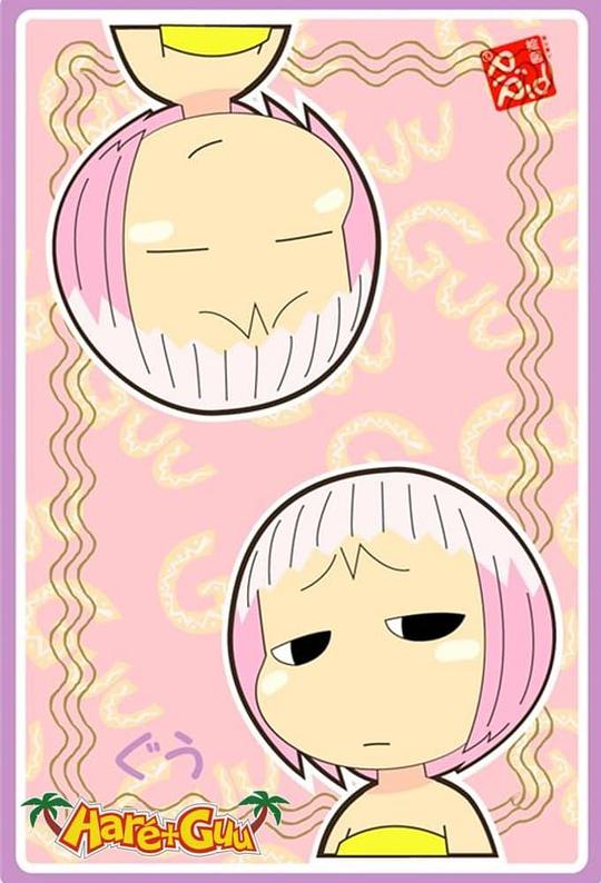 热带雨林的爆笑生活 第16集