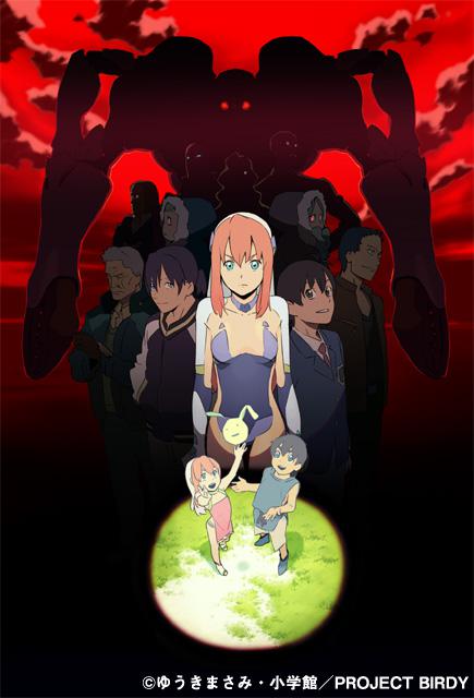 铁腕巴迪 DECODE第二季 第01集