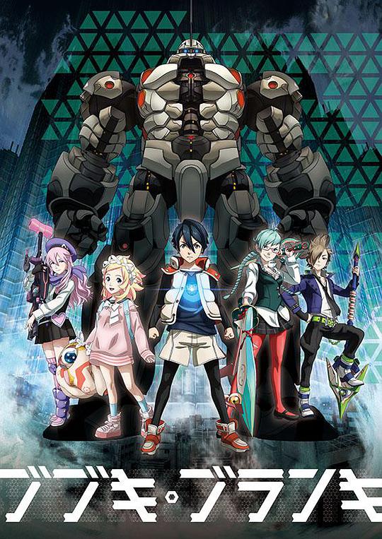 舞武器舞乱伎 第01集