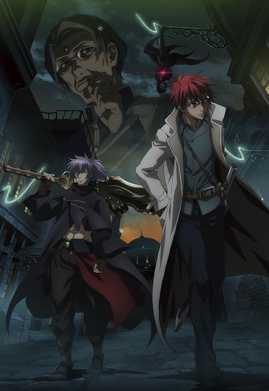 罪人与龙共舞 第06集