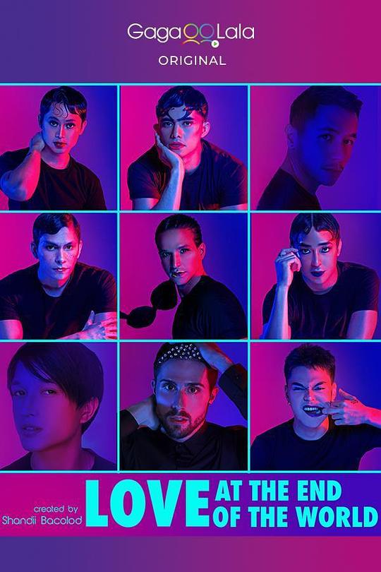 爱在世界尽头 第04集