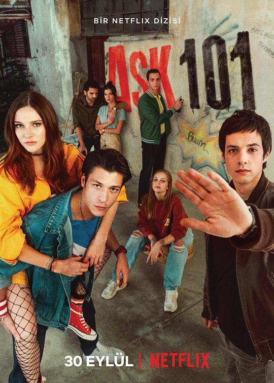 奔放101第二季 第01集