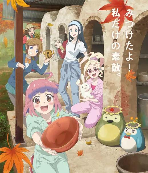 如果烧陶的话也做个马克杯吧第二季 第01集