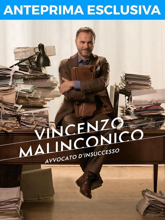 落魄律师文森佐第一季 第04集