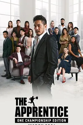 飞黄腾达第二季 第01集