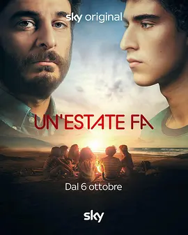 夏日未至第一季 第01集