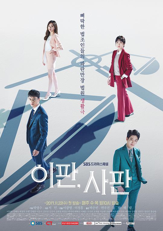 理判事判 第03集