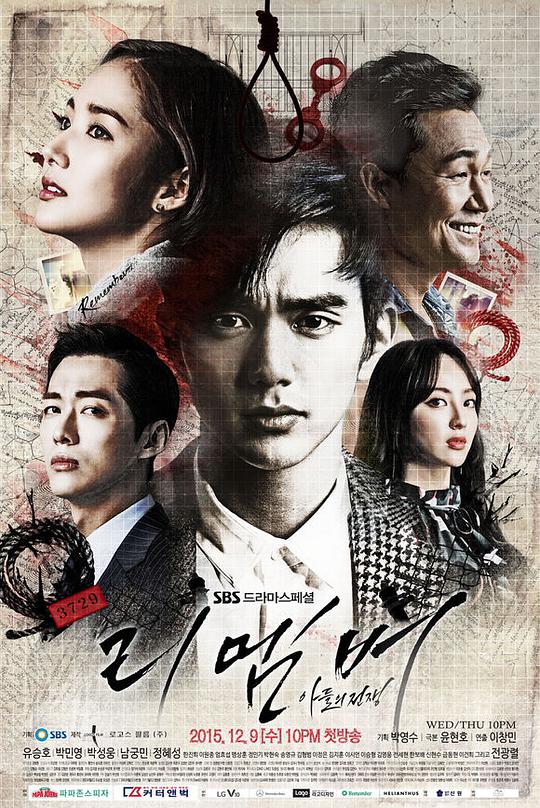 记得：儿子的战争 第10集