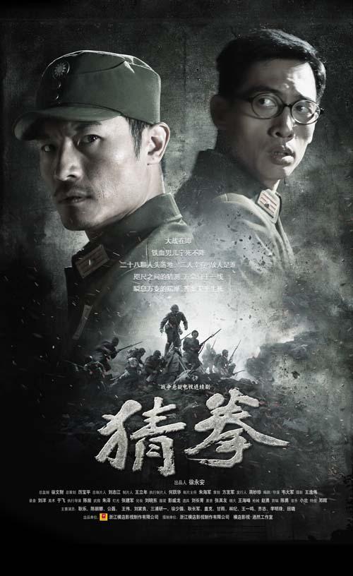 猜拳 第22集