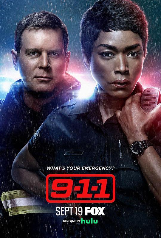 紧急呼救第六季 第17集