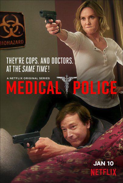 医界警察第一季 第05集