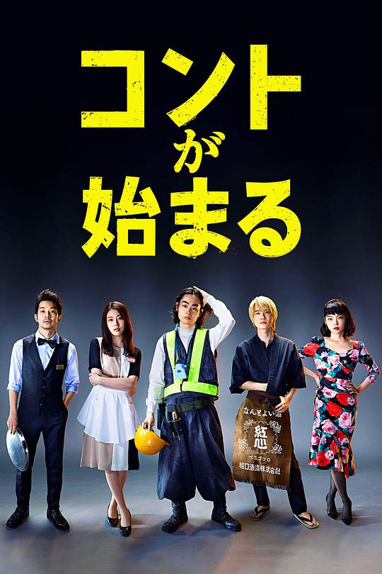 短剧开始啦 第01集