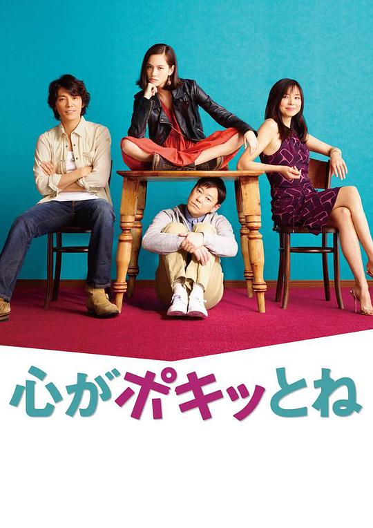 断了心弦 第08集