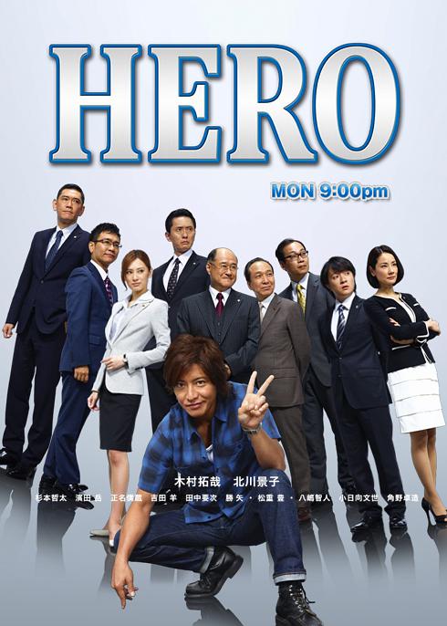 律政英雄2 第06集