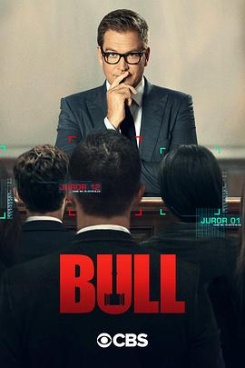 庭审专家第五季 第13集
