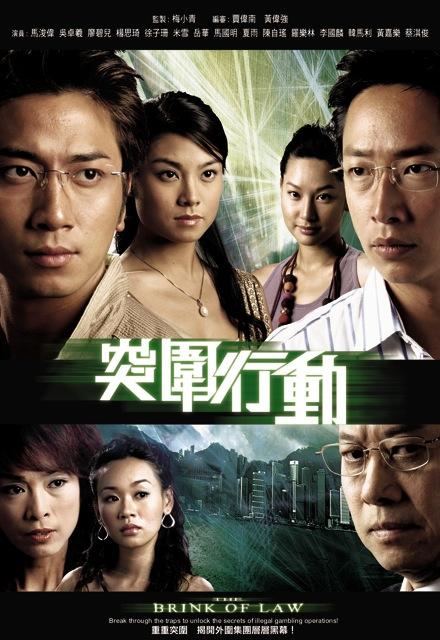 突围行动国语 第01集