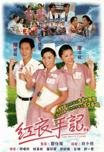 红衣手记 第06集