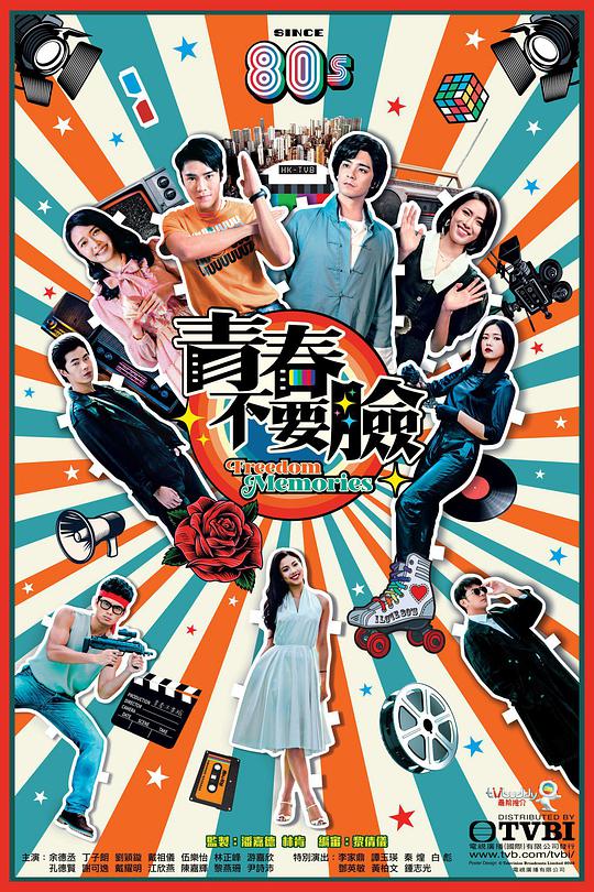青春训练班国语 第01集