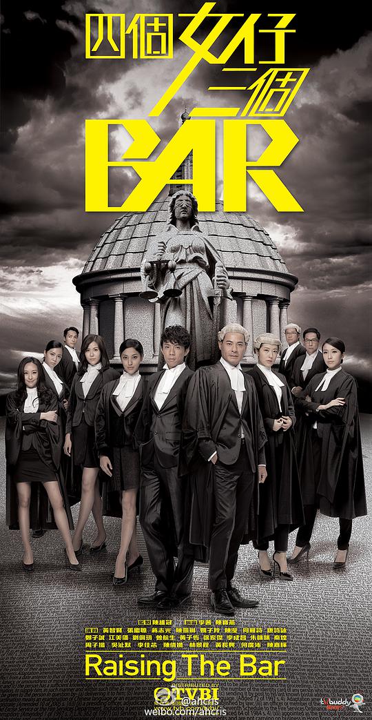 四个女仔三个Bar国语 第01集
