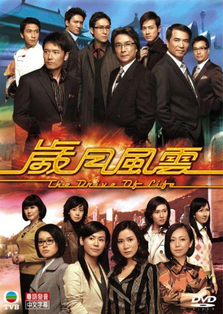 岁月风云 第42集