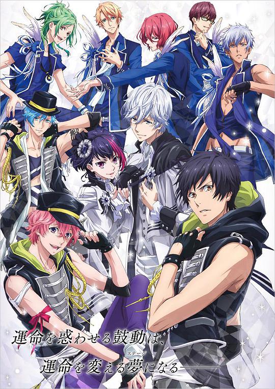 B-PROJECT 第08集