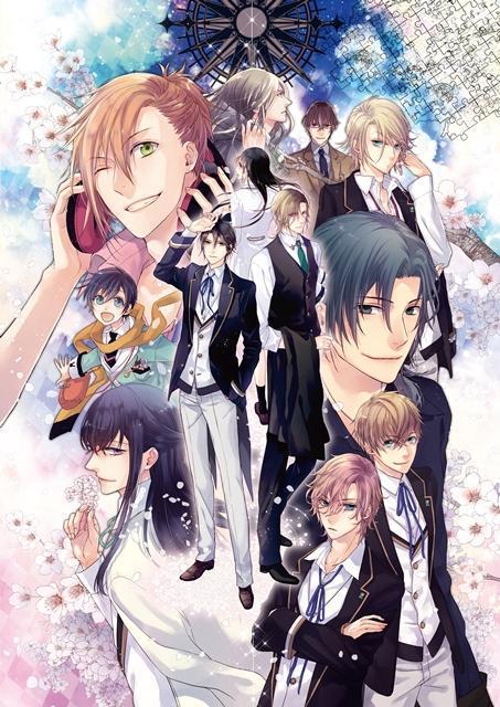 Butlers～千年百年物語～ 第11集
