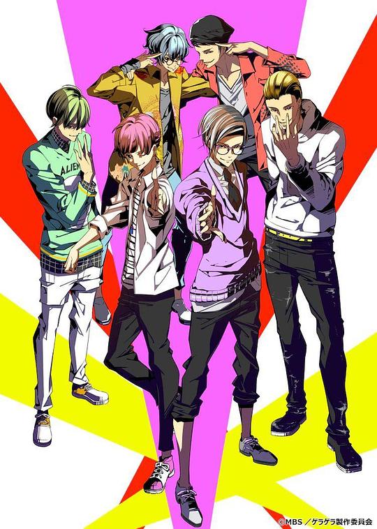 GET UP! GET LIVE! 第07集