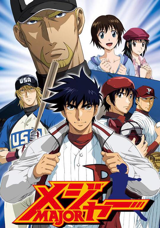 棒球大联盟第五季 第20集