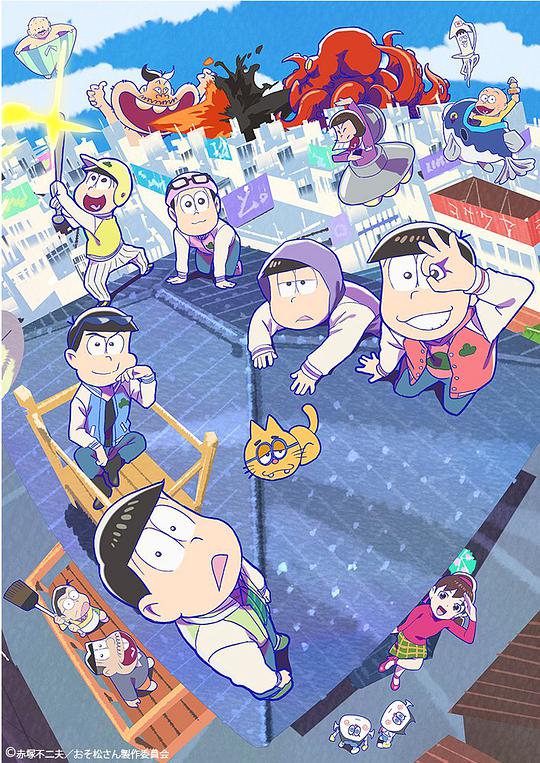 阿松第三季 第12集
