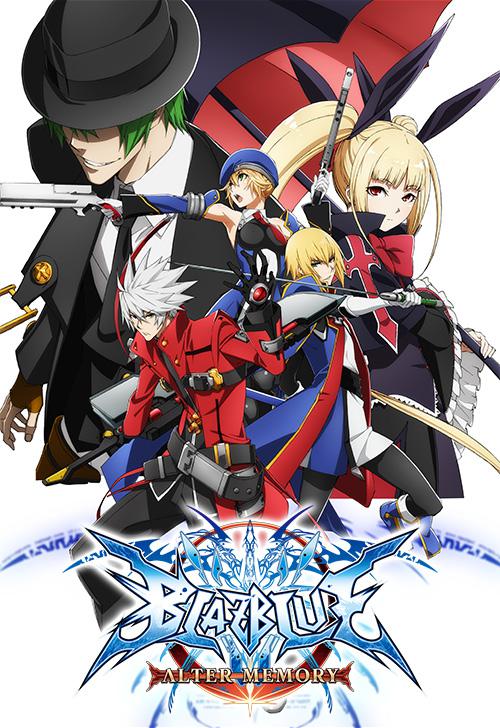 苍翼默示录 Alter Memory 第12集(大结局)