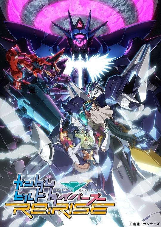 高达创形者 Re:RISE第二季 第01集