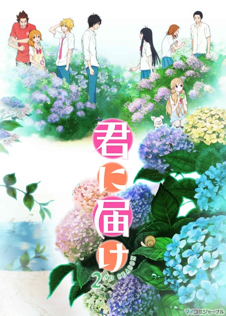 好想告诉你第二季 第11集