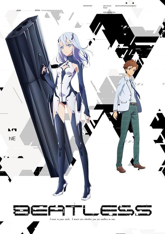 没有心跳的少女 第23集