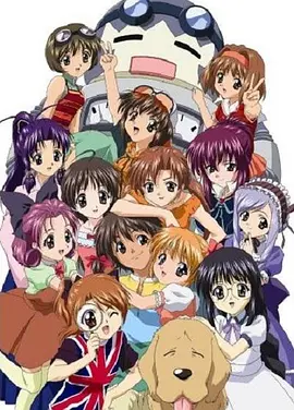 妹妹公主 第20集