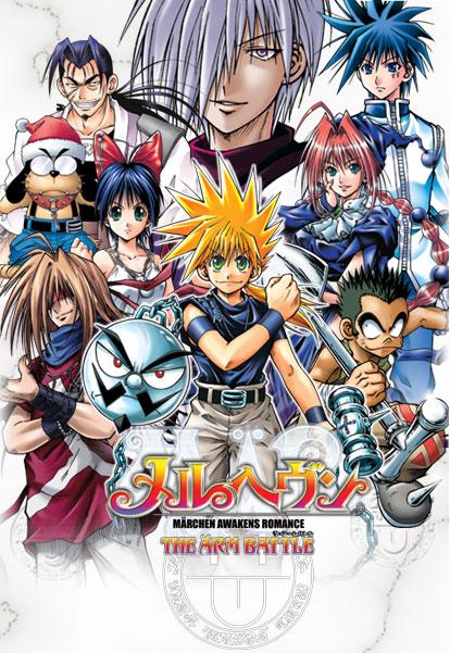 魔兵传奇 第01集