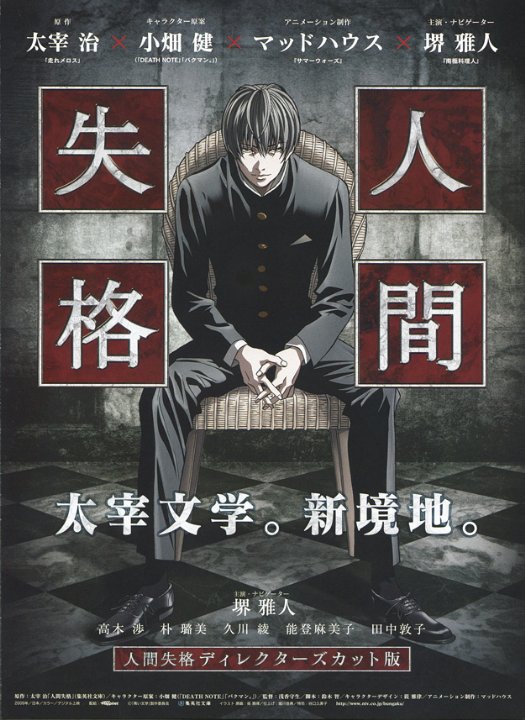 青之文学 第10集