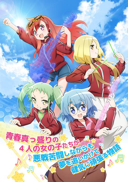 前说！ 第09集