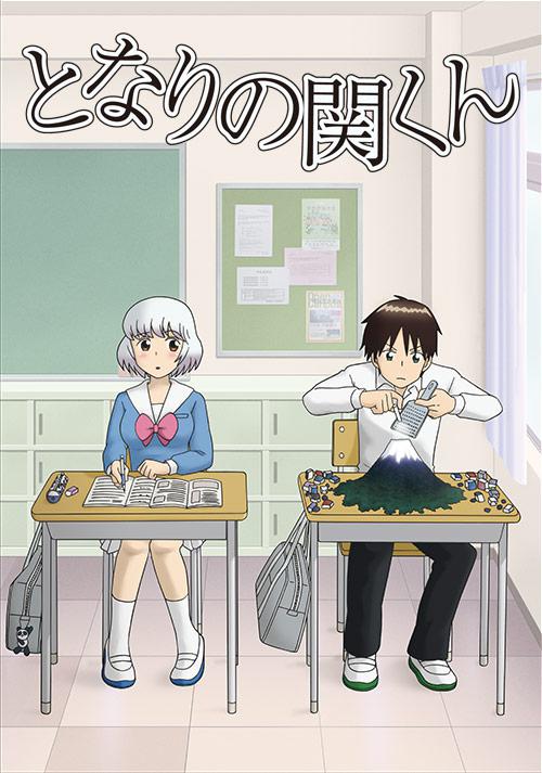 上课小动作 第12集