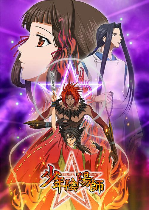 少年阴阳师 第09集