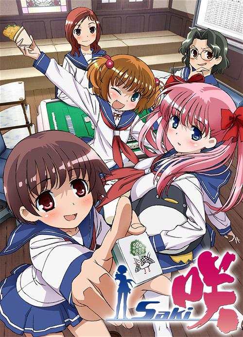 天才麻将少女 第10集