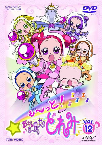 小魔女DoReMi第三季 第39集