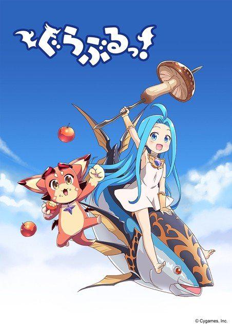 小碧蓝幻想！ 第06集
