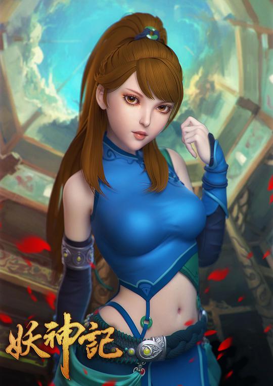 妖神记第一季 第21集